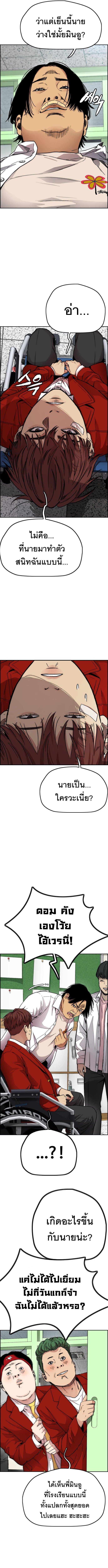 Manga-lc-com อ่านมังงะ อ่านการ์ตูน ออนไลน์ ฟรี Wind Breaker ปั่นสู้ฝัน ตอนที่ 1 2 3 4 5 6 7 8 9 10 11 12 13 14 ฟรี ไม่มีโฆษณา Manga-lc - อ่าน มังงะ อ่าน การ์ตูน ออนไลน์ อ่านมังงะ ฟรี