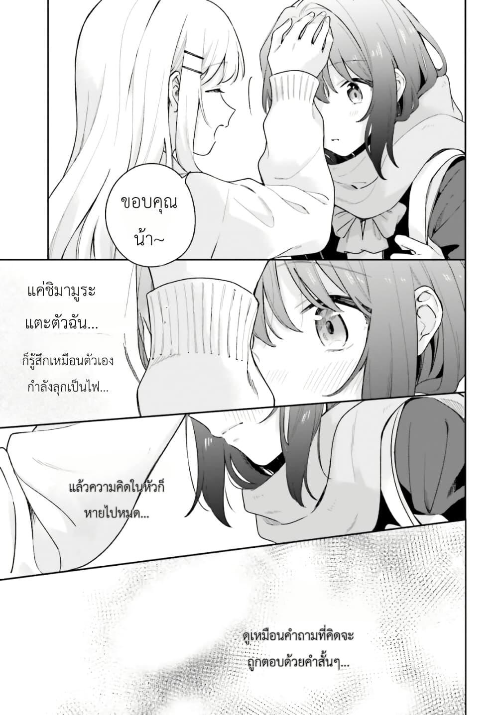 Manga-lc-com อ่านมังงะ อ่านการ์ตูน ออนไลน์ ฟรี Adachi to Shimamura (Yuzuhara Moke) ตอนที่ 1 2 3 4 5 6 7 8 9 10 11 12 13 14 ฟรี ไม่มีโฆษณา Manga-lc - อ่าน มังงะ อ่าน การ์ตูน ออนไลน์ อ่านมังงะ ฟรี