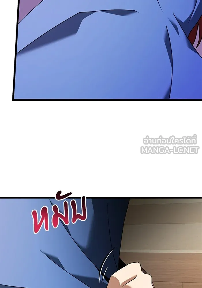 อัศวินดำล่าท้าเวลา ตอนที่ 74 รูปที่ 15