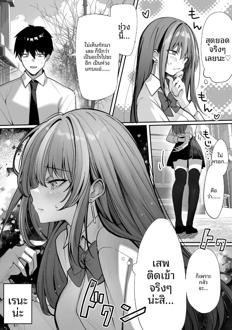 Doujin-Lc- อ่าน โดจิน มังฮวา เกาหลี ญี่ปุ่น จีน แปลไทย ชีวิตประจำวันของชนชั้นสูงในโรงเรียน (Pirates Cat) ตอนที่ 1 2 3 4 5 6 7 8 9 10 11 12 13 14 ฟรี ไม่มีโฆษณา อ่าน โดจิน Manhwa เกาหลี ญี่ปุ่น จีน เรามีครบ คัดมาให้เน้นๆ โดจิน 18+ รับประกันความฟินโดย  Doujin Lc