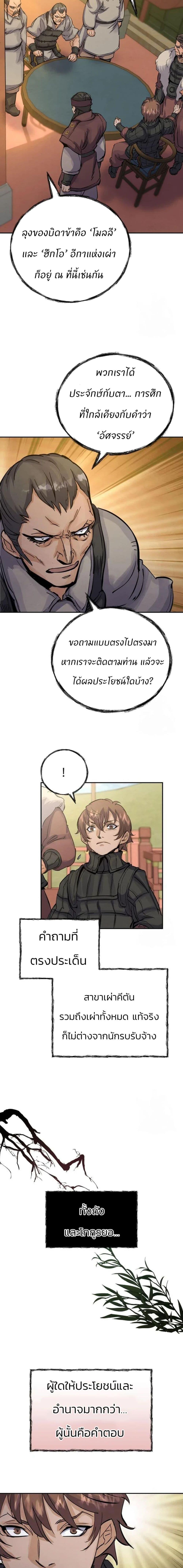 Manga-lc-com อ่านมังงะ อ่านการ์ตูน ออนไลน์ ฟรี Record of a New Goguryeo ตอนที่ 1 2 3 4 5 6 7 8 9 10 11 12 13 14 ฟรี ไม่มีโฆษณา Manga-lc - อ่าน มังงะ อ่าน การ์ตูน ออนไลน์ อ่านมังงะ ฟรี