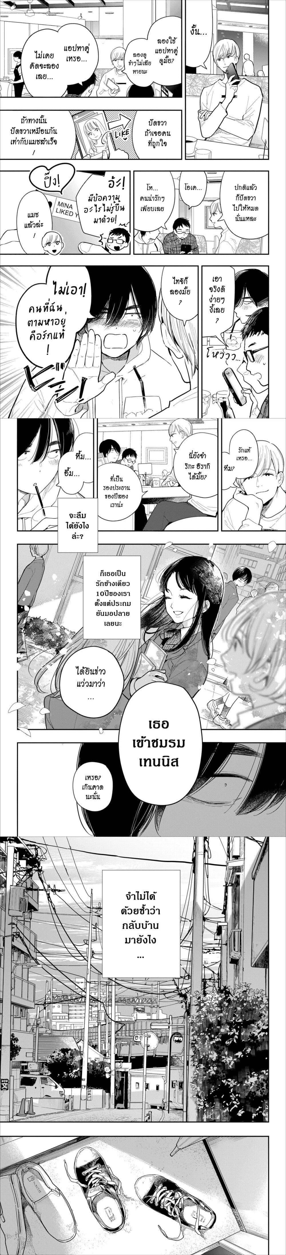 Manga-lc-com อ่านมังงะ อ่านการ์ตูน ออนไลน์ ฟรี Fireworks in October ตอนที่ 1 2 3 4 5 6 7 8 9 10 11 12 13 14 ฟรี ไม่มีโฆษณา Manga-lc - อ่าน มังงะ อ่าน การ์ตูน ออนไลน์ อ่านมังงะ ฟรี