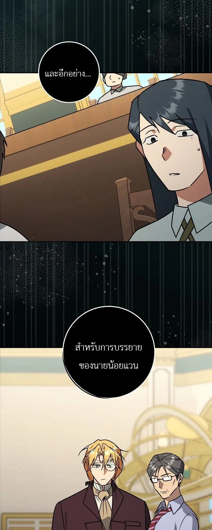 Manga-lc-com อ่านมังงะ อ่านการ์ตูน ออนไลน์ ฟรี The Genius Professor Wants An Easy Life ศาสตราจารย์อัจฉริยะผ ตอนที่ 1 2 3 4 5 6 7 8 9 10 11 12 13 14 ฟรี ไม่มีโฆษณา Manga-lc - อ่าน มังงะ อ่าน การ์ตูน ออนไลน์ อ่านมังงะ ฟรี