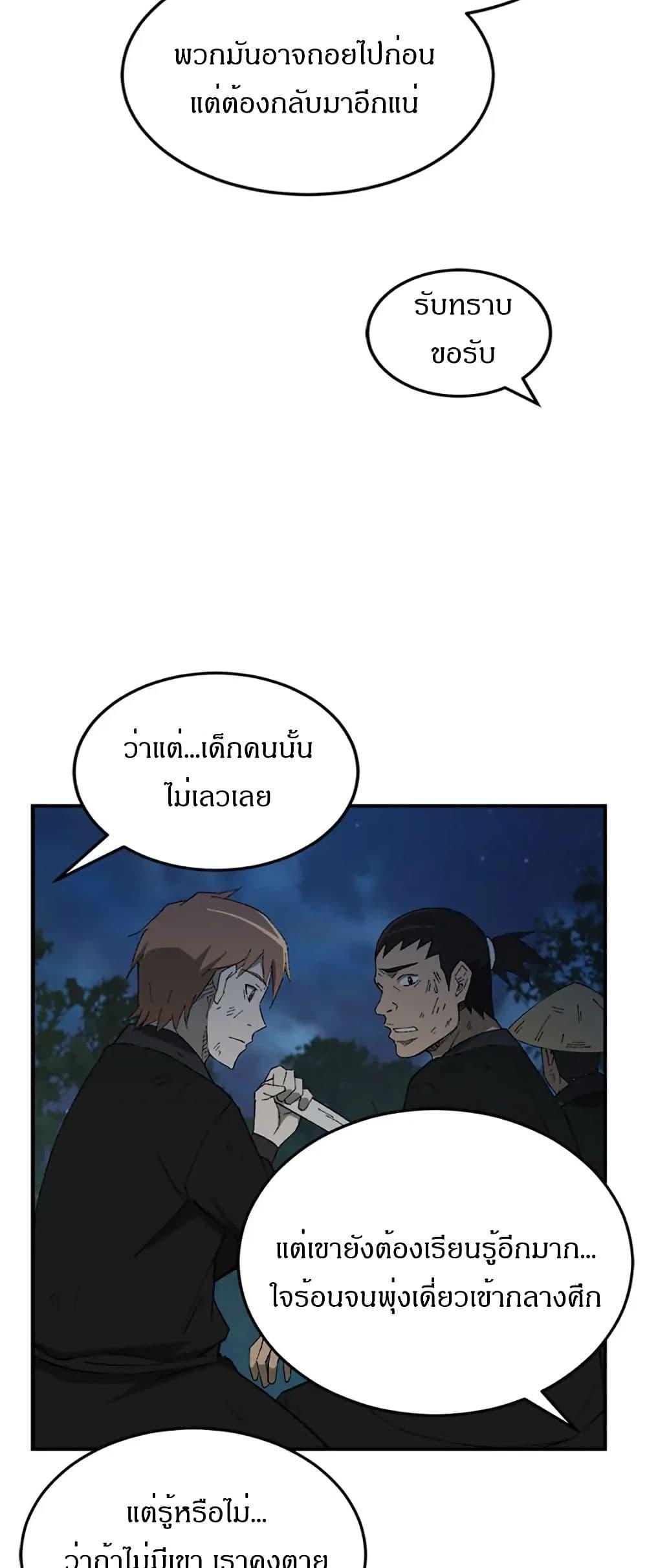 Manga-lc-com อ่านมังงะ อ่านการ์ตูน ออนไลน์ ฟรี Sunyu of the Shadowless ตอนที่ 1 2 3 4 5 6 7 8 9 10 11 12 13 14 ฟรี ไม่มีโฆษณา Manga-lc - อ่าน มังงะ อ่าน การ์ตูน ออนไลน์ อ่านมังงะ ฟรี