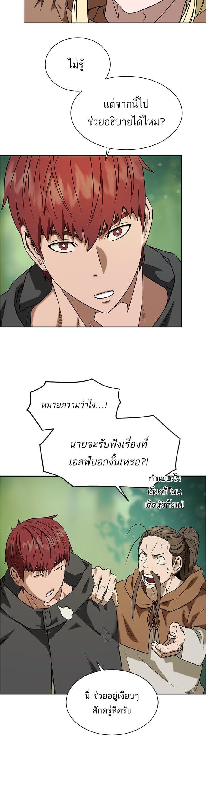 Manga-lc-com อ่านมังงะ อ่านการ์ตูน ออนไลน์ ฟรี Dungeons and Artifacts ตอนที่ 1 2 3 4 5 6 7 8 9 10 11 12 13 14 ฟรี ไม่มีโฆษณา Manga-lc - อ่าน มังงะ อ่าน การ์ตูน ออนไลน์ อ่านมังงะ ฟรี