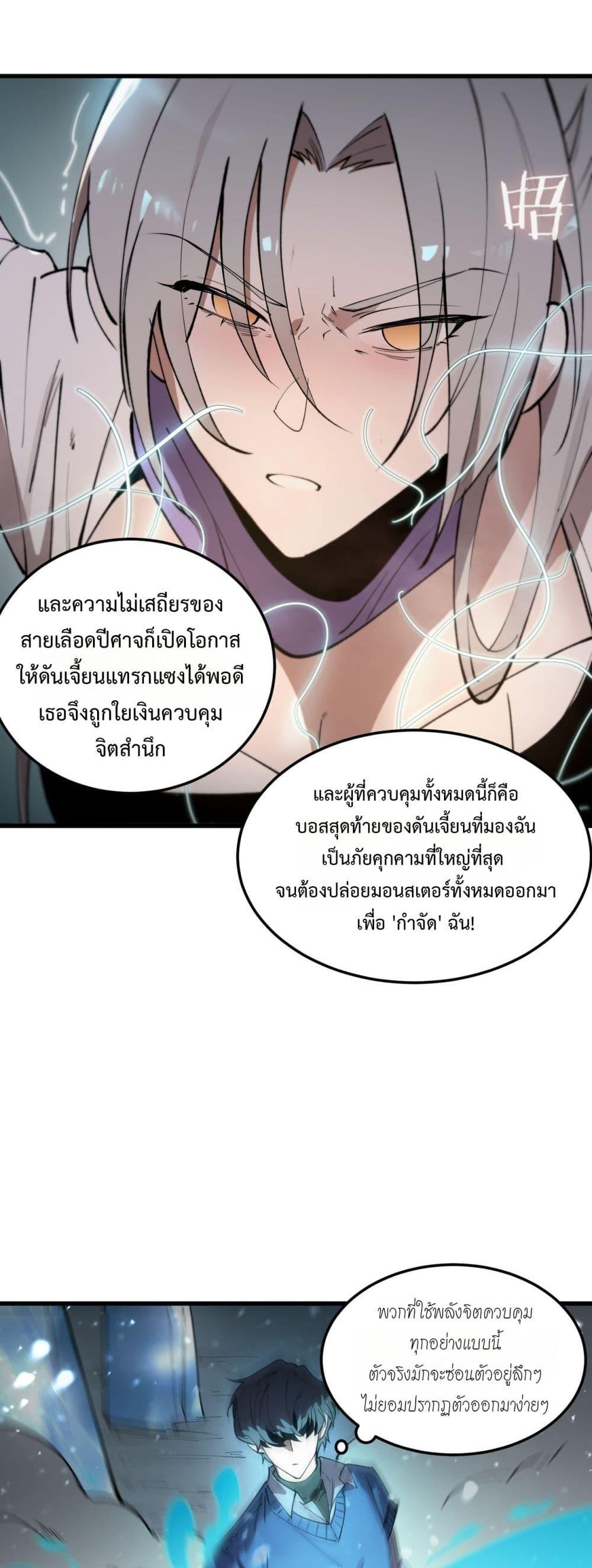Manga-lc-com อ่านมังงะ อ่านการ์ตูน ออนไลน์ ฟรี SSSlevelSaint ตอนที่ 1 2 3 4 5 6 7 8 9 10 11 12 13 14 ฟรี ไม่มีโฆษณา Manga-lc - อ่าน มังงะ อ่าน การ์ตูน ออนไลน์ อ่านมังงะ ฟรี