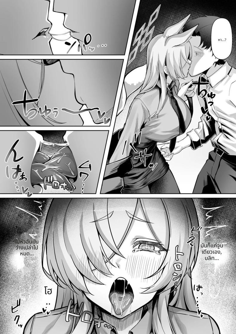 Doujin-Lc- อ่าน โดจิน มังฮวา เกาหลี ญี่ปุ่น จีน แปลไทย ตากฝนกับเซนเซย์ (Nakakazu) ตอนที่ 1 2 3 4 5 6 7 8 9 10 11 12 13 14 ฟรี ไม่มีโฆษณา อ่าน โดจิน Manhwa เกาหลี ญี่ปุ่น จีน เรามีครบ คัดมาให้เน้นๆ โดจิน 18+ รับประกันความฟินโดย  Doujin Lc