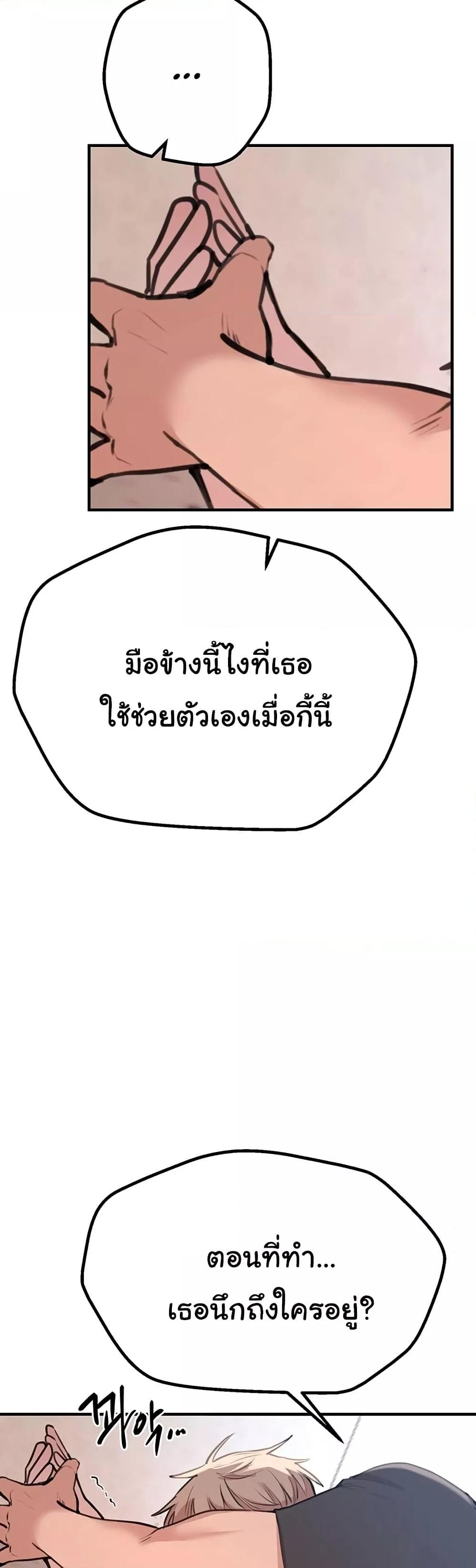 Doujin-Lc- อ่าน โดจิน มังฮวา เกาหลี ญี่ปุ่น จีน แปลไทย Beautiful Days ตอนที่ 1 2 3 4 5 6 7 8 9 10 11 12 13 14 ฟรี ไม่มีโฆษณา อ่าน โดจิน Manhwa เกาหลี ญี่ปุ่น จีน เรามีครบ คัดมาให้เน้นๆ โดจิน 18+ รับประกันความฟินโดย  Doujin Lc
