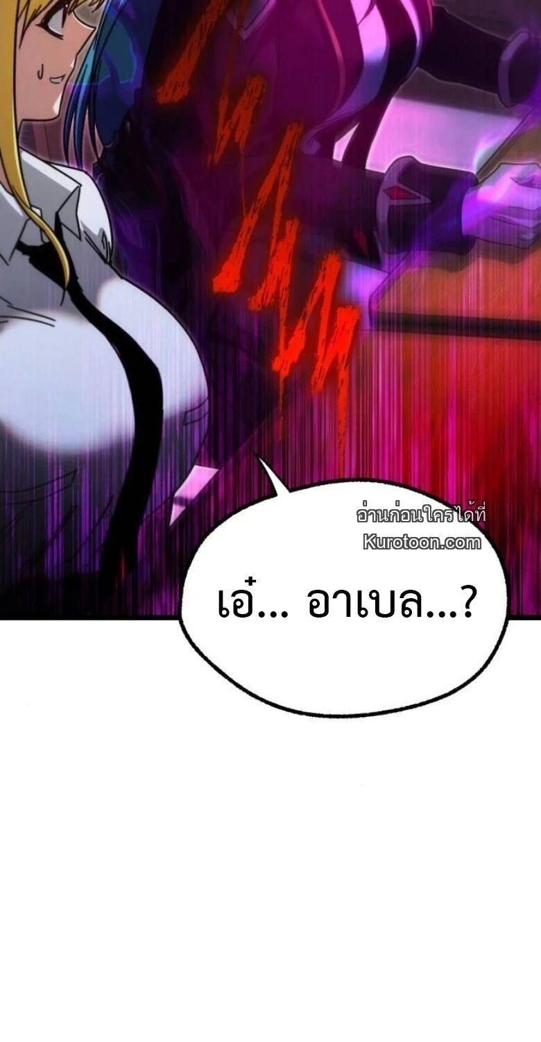 Manga-lc-com อ่านมังงะ อ่านการ์ตูน ออนไลน์ ฟรี I Took over The Academy With a Single Sashimi Knife ตอนที่ 1 2 3 4 5 6 7 8 9 10 11 12 13 14 ฟรี ไม่มีโฆษณา Manga-lc - อ่าน มังงะ อ่าน การ์ตูน ออนไลน์ อ่านมังงะ ฟรี