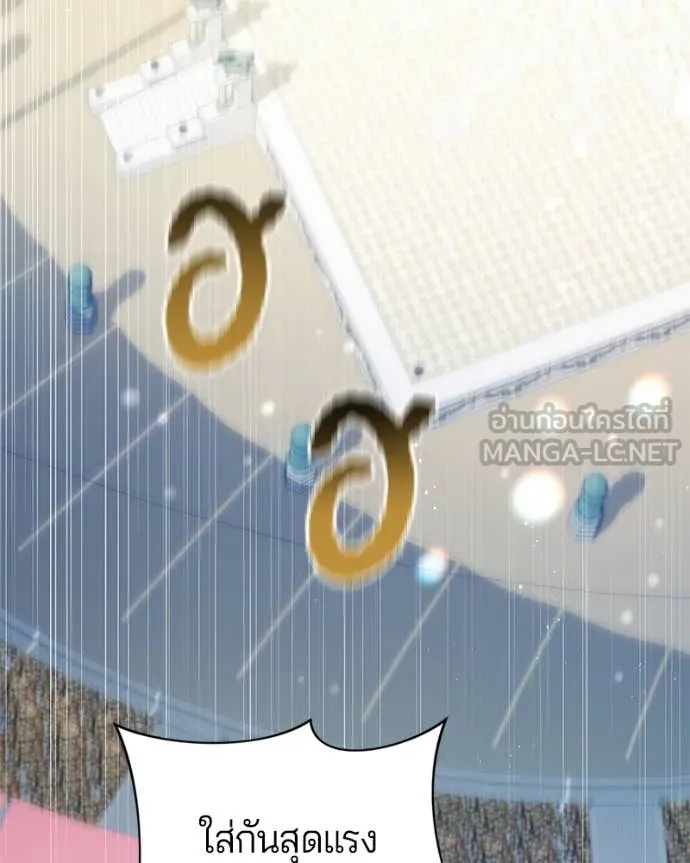 ถ้าเป็นนางร้าย ตอนที่ 28 รูปที่ 86