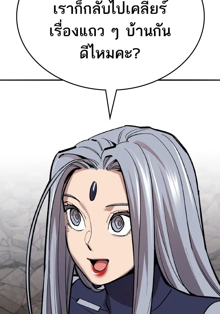 ยอดคนเลเวลทะลุ ตอนที่ 63 จักรวาลของมิติอื่น รูปที่ 137