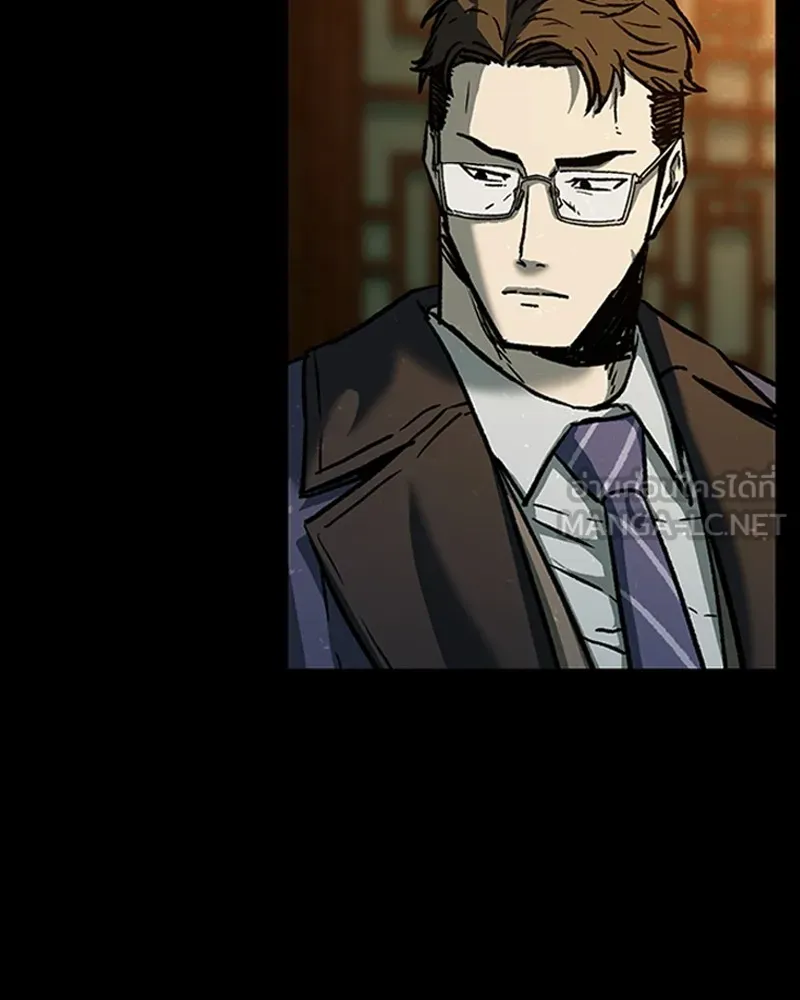 เกาลูน  ซาโรกา ตอนที่ 16 รูปที่ 27