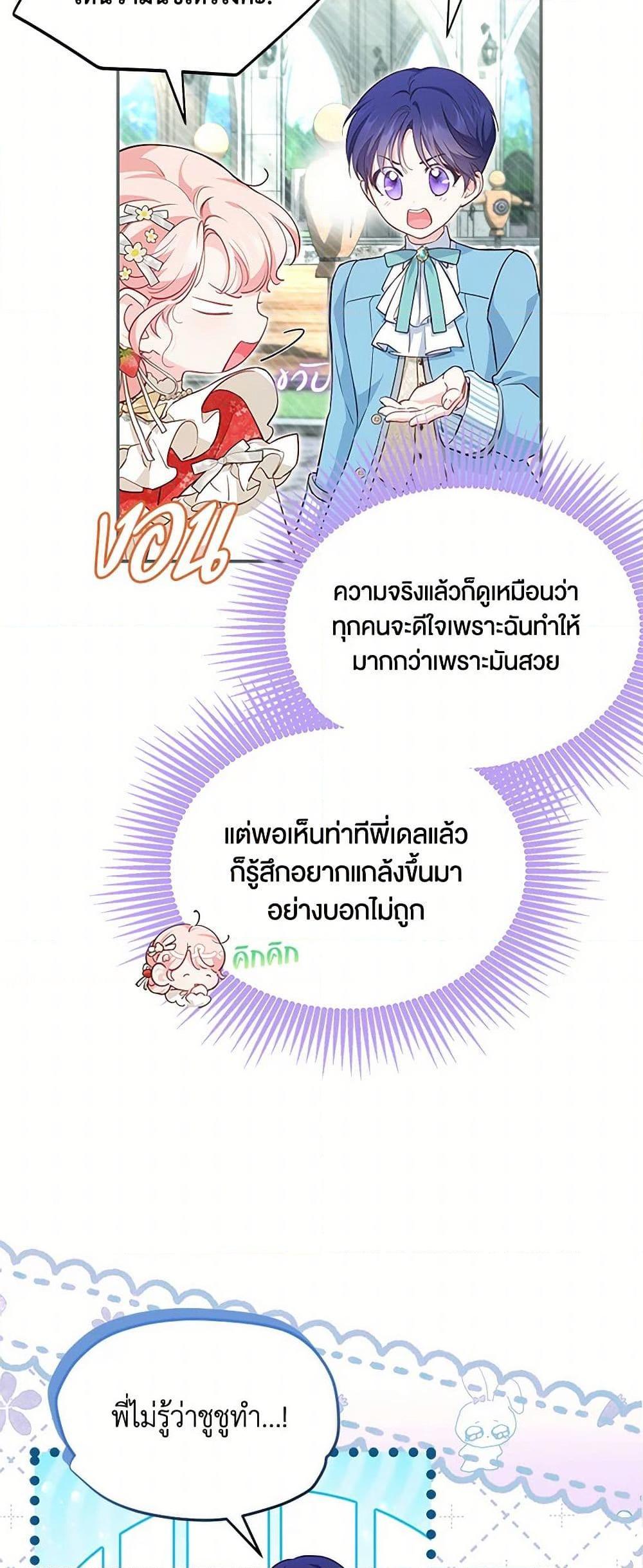 Manga-lc-com อ่านมังงะ อ่านการ์ตูน ออนไลน์ ฟรี Obsessed With Shuelina ตอนที่ 1 2 3 4 5 6 7 8 9 10 11 12 13 14 ฟรี ไม่มีโฆษณา Manga-lc - อ่าน มังงะ อ่าน การ์ตูน ออนไลน์ อ่านมังงะ ฟรี