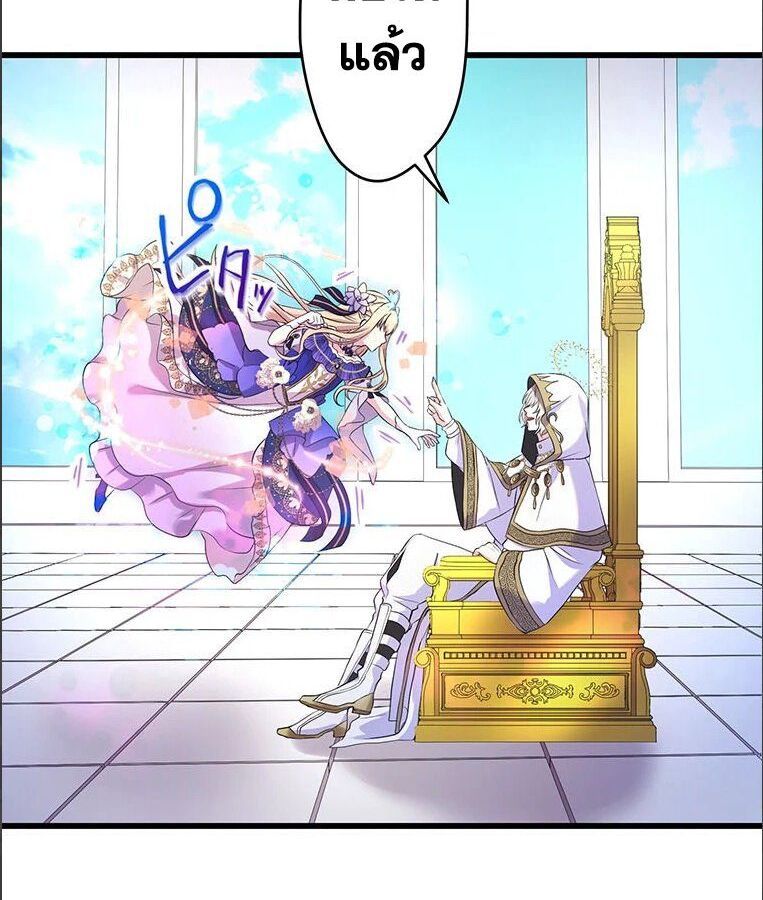 Manga-lc-com อ่านมังงะ อ่านการ์ตูน ออนไลน์ ฟรี The Legendary Assassin Reincarnated as the Beloved Youngest Daughter of a Royal Family ตอนที่ 1 2 3 4 5 6 7 8 9 10 11 12 13 14 ฟรี ไม่มีโฆษณา Manga-lc - อ่าน มังงะ อ่าน การ์ตูน ออนไลน์ อ่านมังงะ ฟรี
