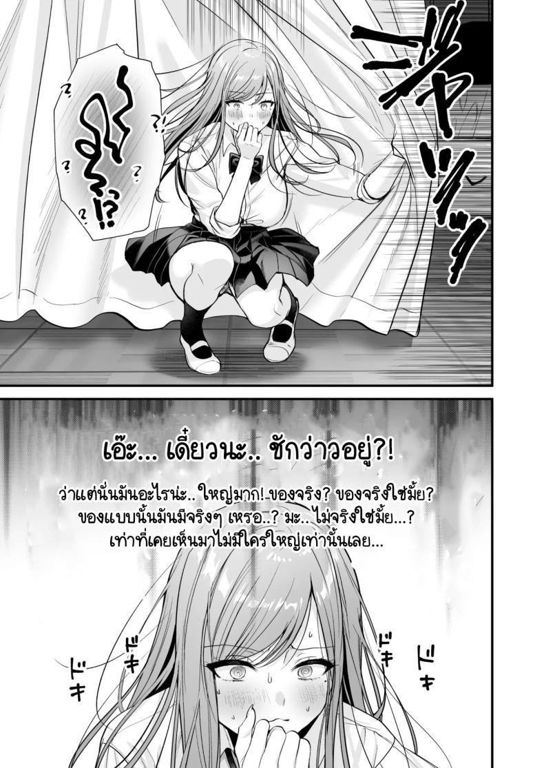 Doujin-Lc- อ่าน โดจิน มังฮวา เกาหลี ญี่ปุ่น จีน แปลไทย สาวแกลสุดฮ็อตกับโอตาคุอย่างผม [Minamihamaya (Minamihama Yoriko) Himote no Boku ga Ichigun Gal ni Kuwareta Hanashi ตอนที่ 1 2 3 4 5 6 7 8 9 10 11 12 13 14 ฟรี ไม่มีโฆษณา อ่าน โดจิน Manhwa เกาหลี ญี่ปุ่น จีน เรามีครบ คัดมาให้เน้นๆ โดจิน 18+ รับประกันความฟินโดย  Doujin Lc
