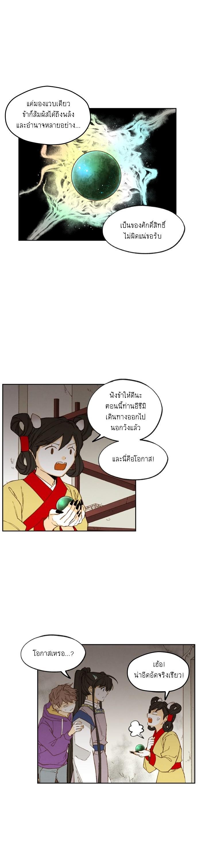 Manga-lc-com อ่านมังงะ อ่านการ์ตูน ออนไลน์ ฟรี How to Become a Dragon ตอนที่ 1 2 3 4 5 6 7 8 9 10 11 12 13 14 ฟรี ไม่มีโฆษณา Manga-lc - อ่าน มังงะ อ่าน การ์ตูน ออนไลน์ อ่านมังงะ ฟรี
