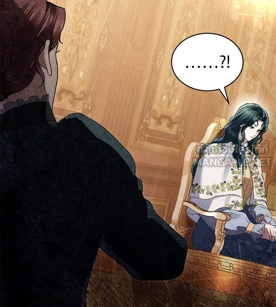 เล่ห์รักชนชั้นสูง ตอนที่ 44 รูปที่ 117