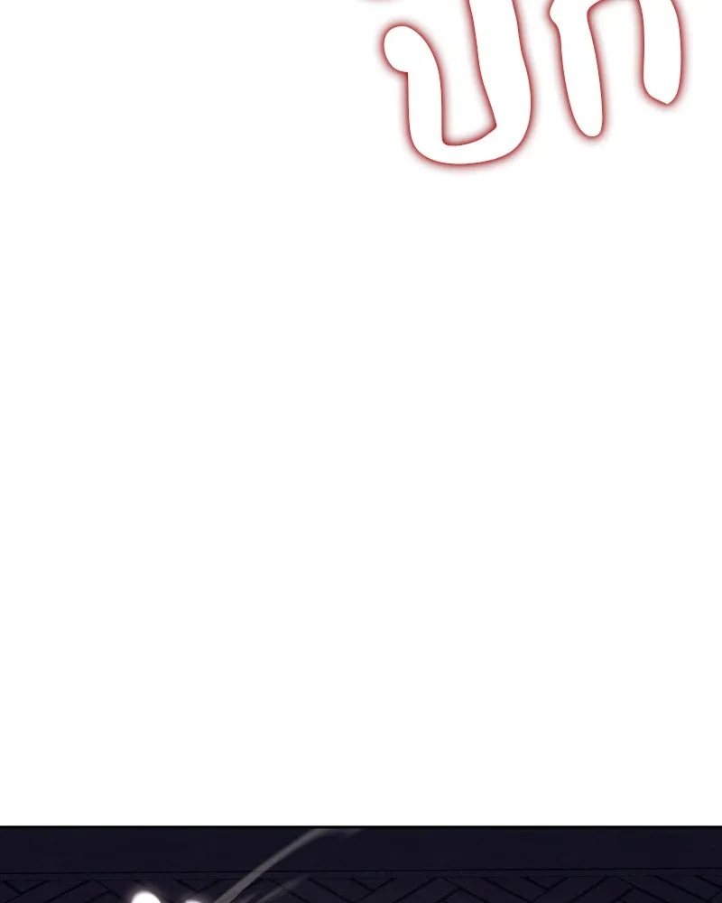 เกิดอีกทีเป็นว่าที่ประมุขลัทธิมาร ตอนที่ 87 รูปที่ 148