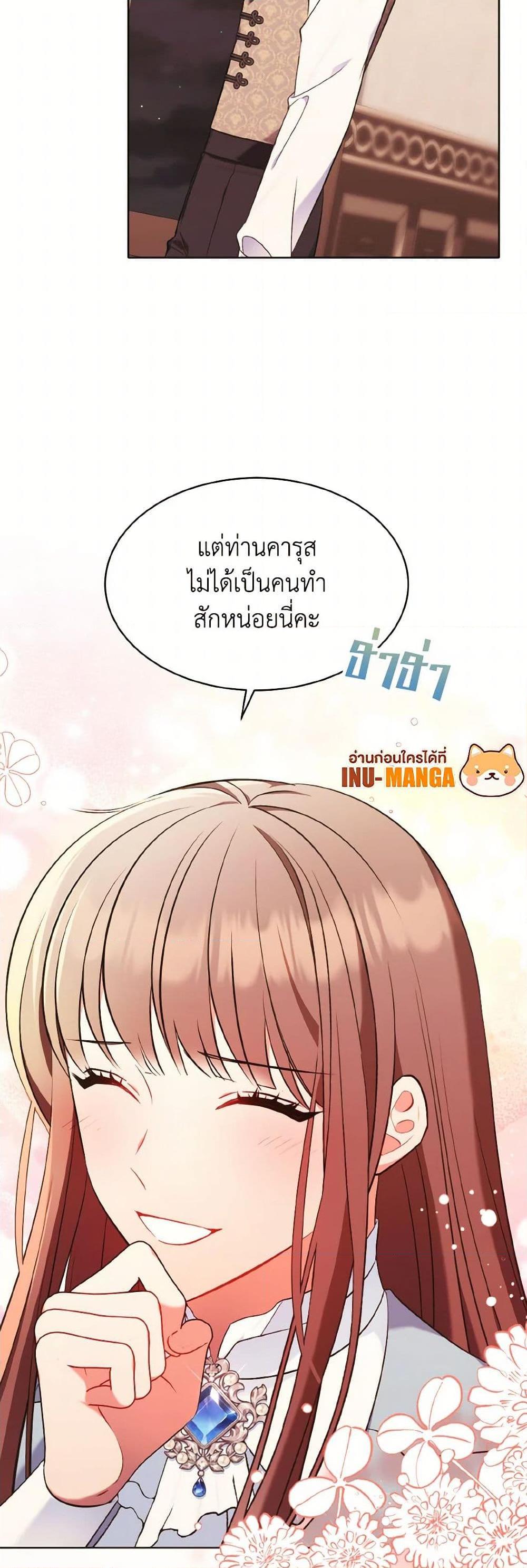 Manga-lc-com อ่านมังงะ อ่านการ์ตูน ออนไลน์ ฟรี The Wicked Ladies in Waiting ตอนที่ 1 2 3 4 5 6 7 8 9 10 11 12 13 14 ฟรี ไม่มีโฆษณา Manga-lc - อ่าน มังงะ อ่าน การ์ตูน ออนไลน์ อ่านมังงะ ฟรี