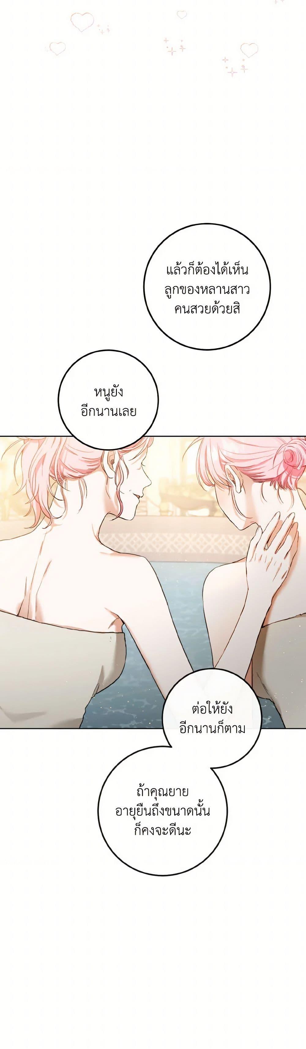 Manga-lc-com อ่านมังงะ อ่านการ์ตูน ออนไลน์ ฟรี The Heiress’s Double Life ตอนที่ 1 2 3 4 5 6 7 8 9 10 11 12 13 14 ฟรี ไม่มีโฆษณา Manga-lc - อ่าน มังงะ อ่าน การ์ตูน ออนไลน์ อ่านมังงะ ฟรี