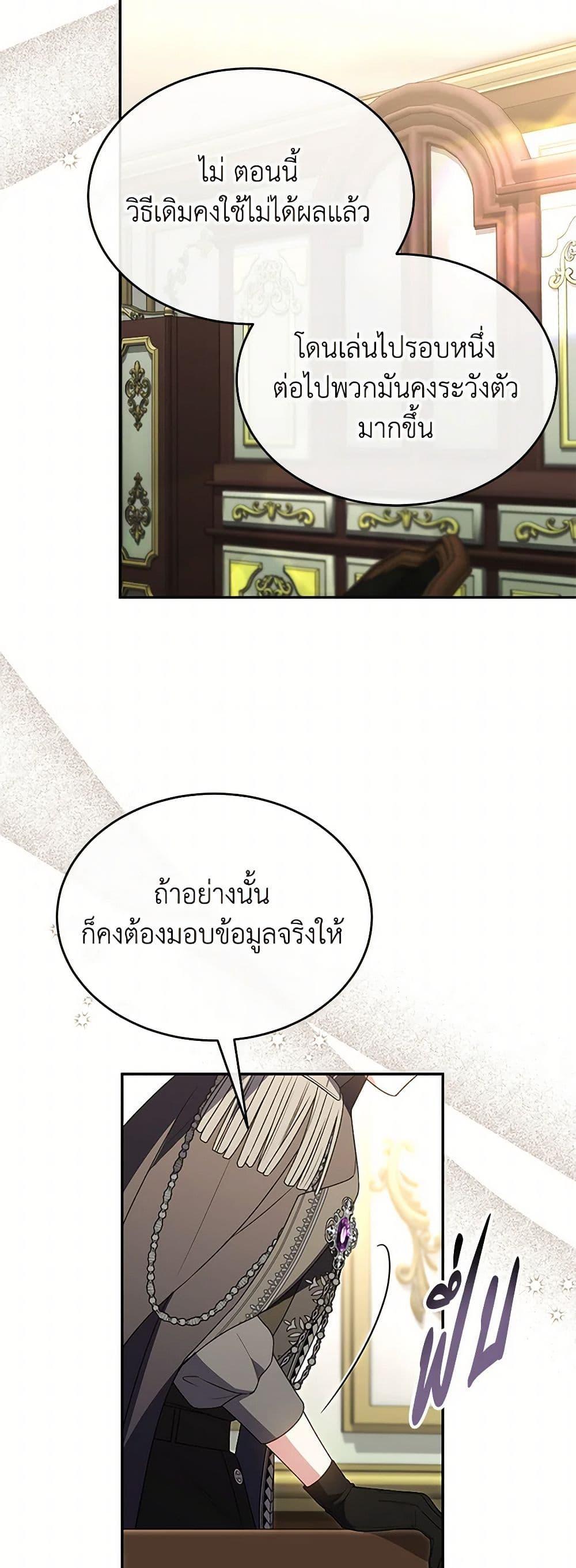 Manga-lc-com อ่านมังงะ อ่านการ์ตูน ออนไลน์ ฟรี The Real Daughter Is Back ตอนที่ 1 2 3 4 5 6 7 8 9 10 11 12 13 14 ฟรี ไม่มีโฆษณา Manga-lc - อ่าน มังงะ อ่าน การ์ตูน ออนไลน์ อ่านมังงะ ฟรี