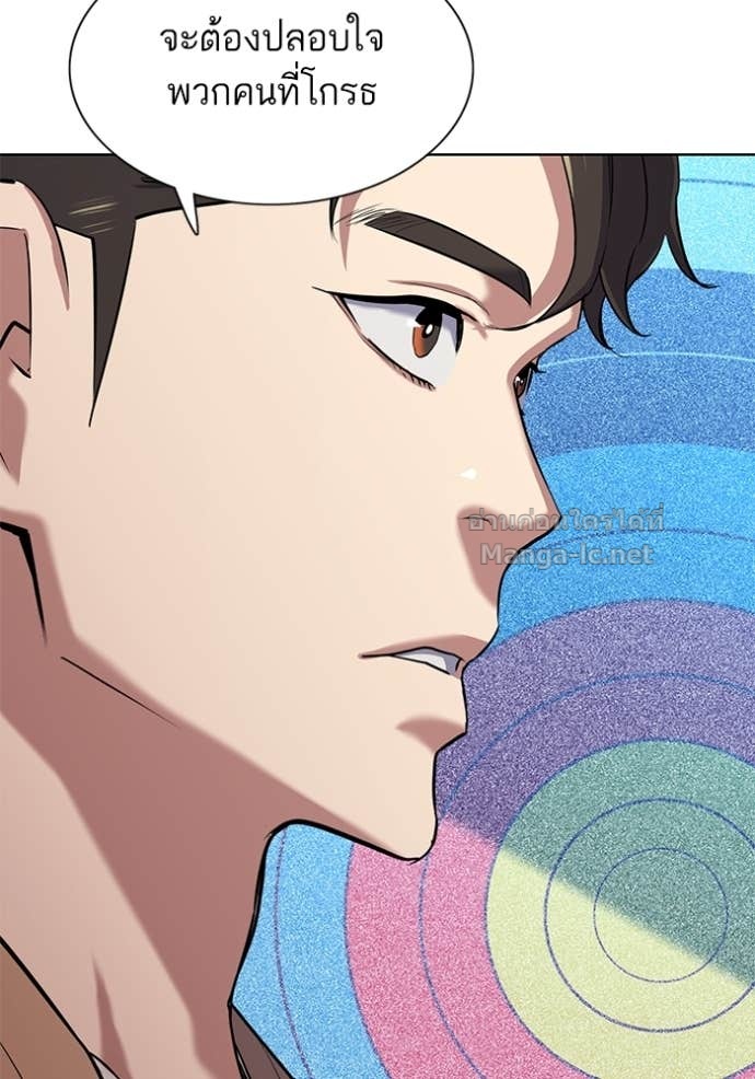 Doujin-Lc- อ่าน โดจิน มังฮวา เกาหลี ญี่ปุ่น จีน แปลไทย Reborn Rich ตอนที่ 1 2 3 4 5 6 7 8 9 10 11 12 13 14 ฟรี ไม่มีโฆษณา อ่าน โดจิน Manhwa เกาหลี ญี่ปุ่น จีน เรามีครบ คัดมาให้เน้นๆ โดจิน 18+ รับประกันความฟินโดย Doujin Lc