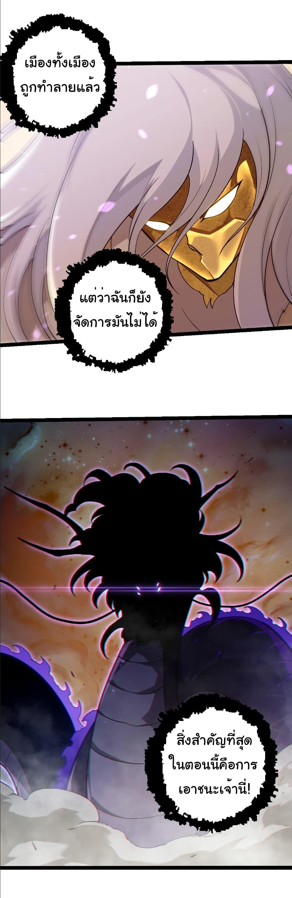 Manga-lc-com อ่านมังงะ อ่านการ์ตูน ออนไลน์ ฟรี Evolution from the Big Tree ตอนที่ 1 2 3 4 5 6 7 8 9 10 11 12 13 14 ฟรี ไม่มีโฆษณา Manga-lc - อ่าน มังงะ อ่าน การ์ตูน ออนไลน์ อ่านมังงะ ฟรี