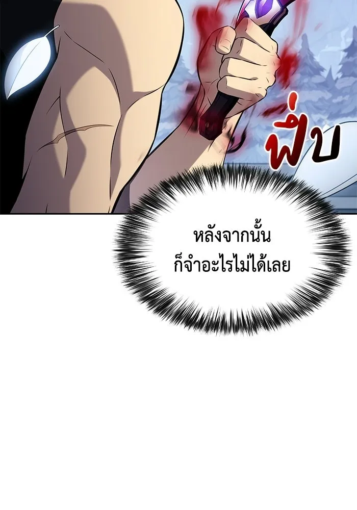 ลูกชายคนเล็กของดยุกคือมือสังหาร ตอนที่ 106 รูปที่ 134