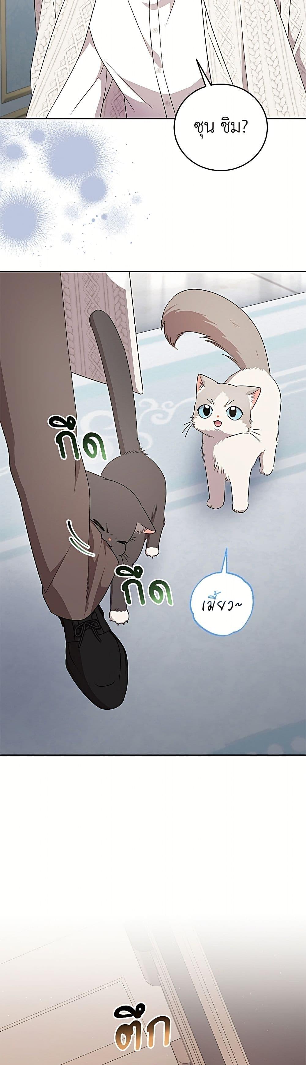 Manga-lc-com อ่านมังงะ อ่านการ์ตูน ออนไลน์ ฟรี I Became the Stepmother of an Irrevocable Dark Family ตอนที่ 1 2 3 4 5 6 7 8 9 10 11 12 13 14 ฟรี ไม่มีโฆษณา Manga-lc - อ่าน มังงะ อ่าน การ์ตูน ออนไลน์ อ่านมังงะ ฟรี