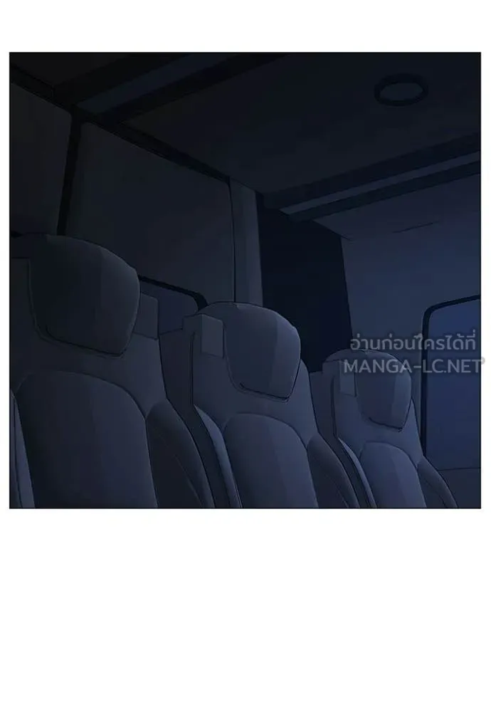 reality ตอนที่ 177 รูปที่ 23