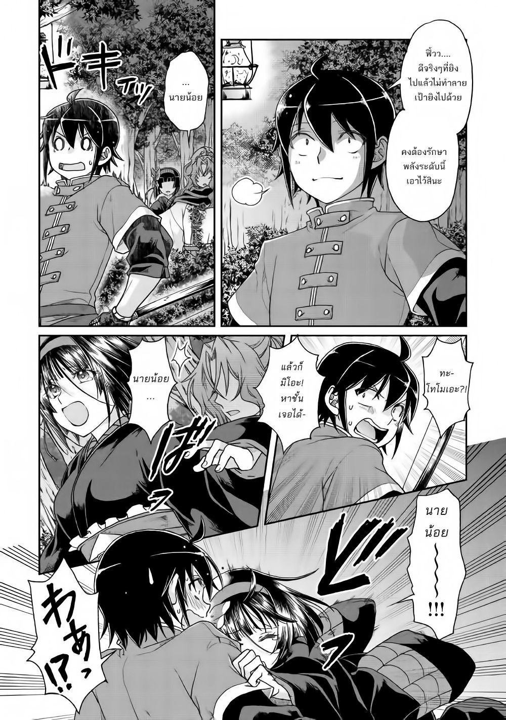 Manga-lc-com อ่านมังงะ อ่านการ์ตูน ออนไลน์ ฟรี Tsuki ga Michibiku Isekai Douchuu ตอนที่ 1 2 3 4 5 6 7 8 9 10 11 12 13 14 ฟรี ไม่มีโฆษณา Manga-lc - อ่าน มังงะ อ่าน การ์ตูน ออนไลน์ อ่านมังงะ ฟรี