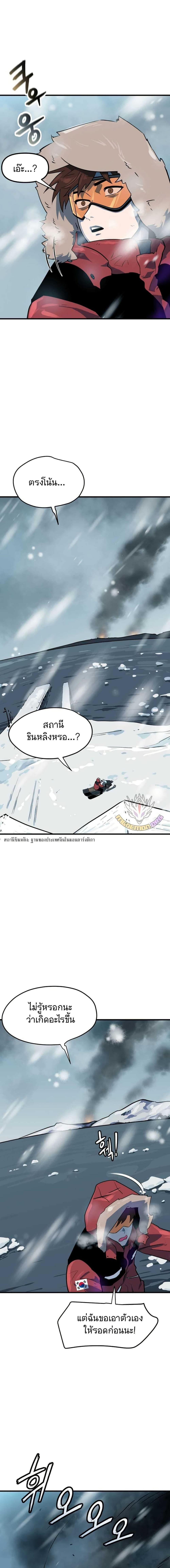Manga-lc-com อ่านมังงะ อ่านการ์ตูน ออนไลน์ ฟรี Dead End ตอนที่ 1 2 3 4 5 6 7 8 9 10 11 12 13 14 ฟรี ไม่มีโฆษณา Manga-lc - อ่าน มังงะ อ่าน การ์ตูน ออนไลน์ อ่านมังงะ ฟรี