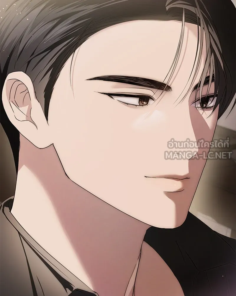 กำราบรักร้ายนายจอมพยศ ตอนที่ 17 รูปที่ 123