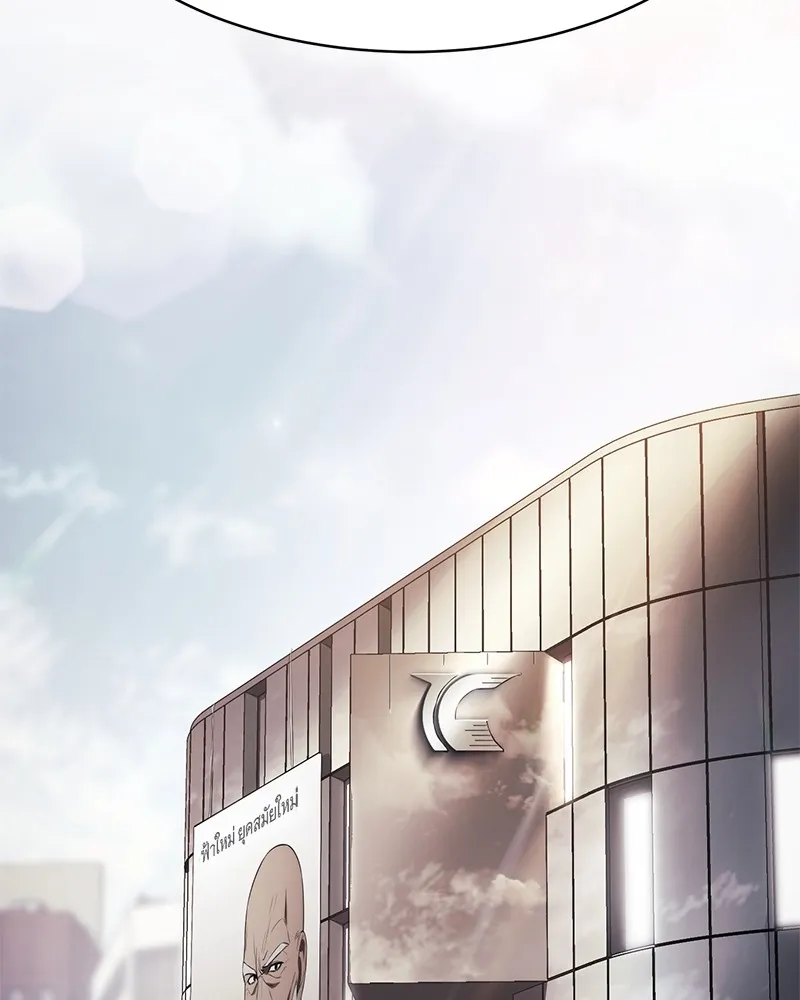 แบคXX ตอนที่ 66 รูปที่ 58