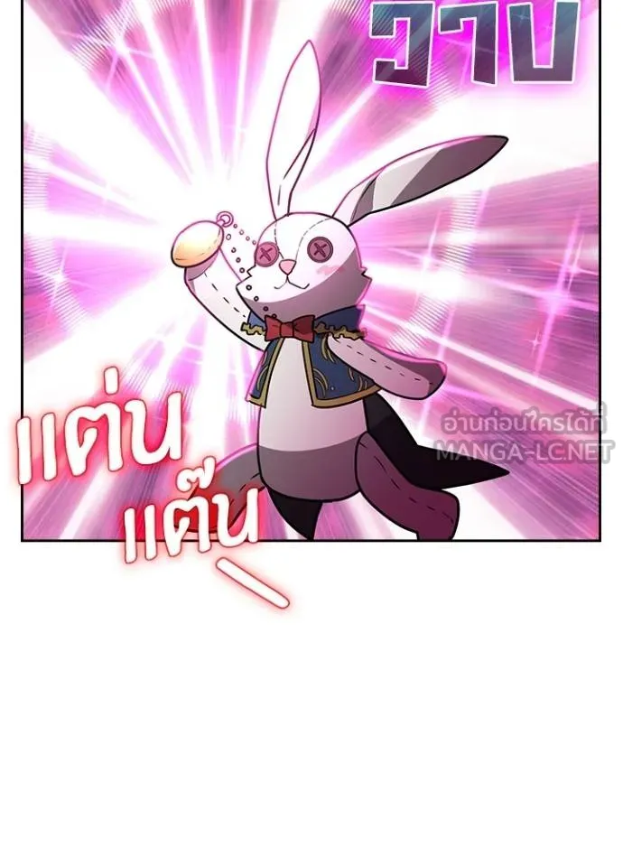 เป้าหมายครั้งที่ 2 ตอนที่ 37 รูปที่ 35