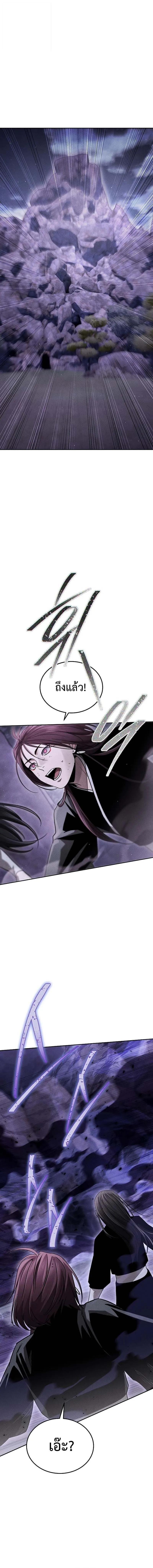 Manga-lc-com อ่านมังงะ อ่านการ์ตูน ออนไลน์ ฟรี The Great Heavenly Demon Sovereign ตอนที่ 1 2 3 4 5 6 7 8 9 10 11 12 13 14 ฟรี ไม่มีโฆษณา Manga-lc - อ่าน มังงะ อ่าน การ์ตูน ออนไลน์ อ่านมังงะ ฟรี