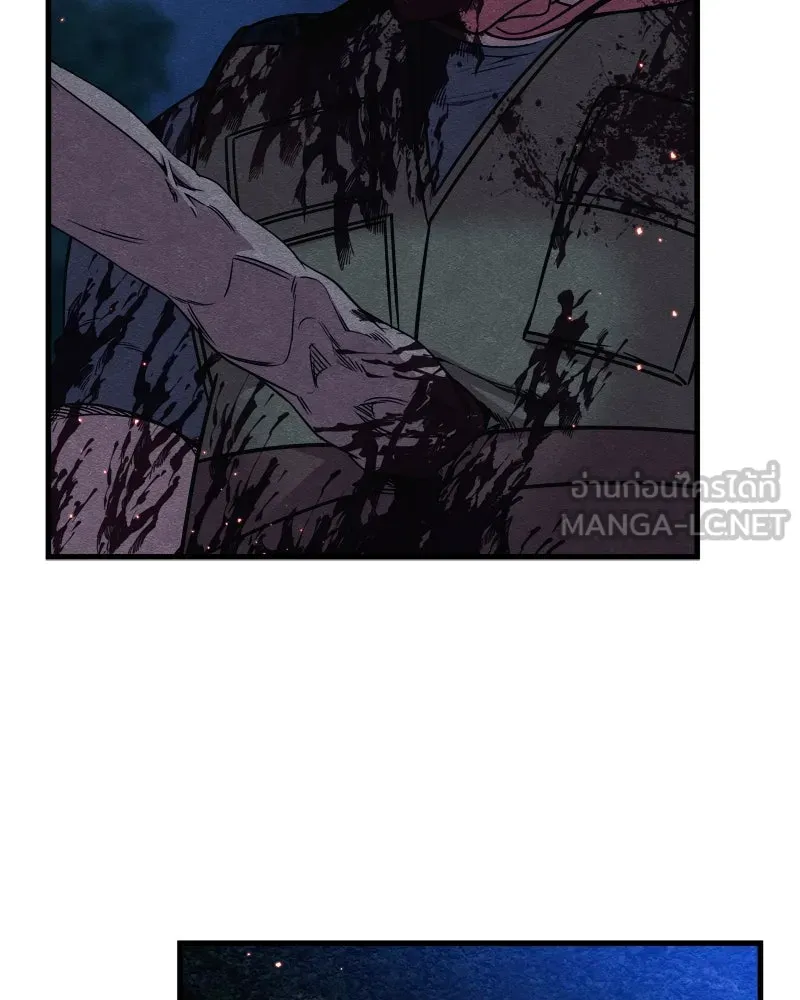 Zombie X Slasher ตอนที่ 67 รูปที่ 171