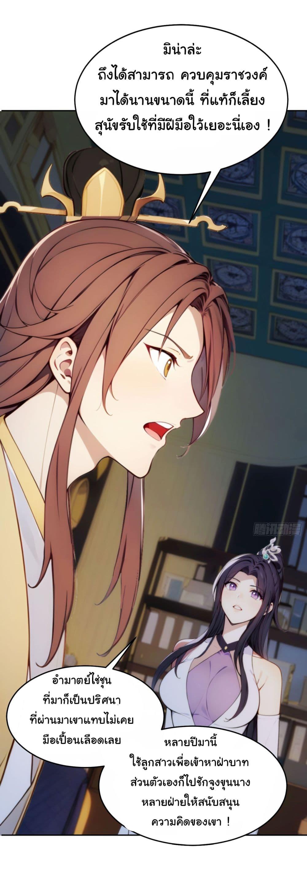 Manga-lc-com อ่านมังงะ อ่านการ์ตูน ออนไลน์ ฟรี Return to the Ancient Times as an Emperor ตอนที่ 1 2 3 4 5 6 7 8 9 10 11 12 13 14 ฟรี ไม่มีโฆษณา Manga-lc - อ่าน มังงะ อ่าน การ์ตูน ออนไลน์ อ่านมังงะ ฟรี