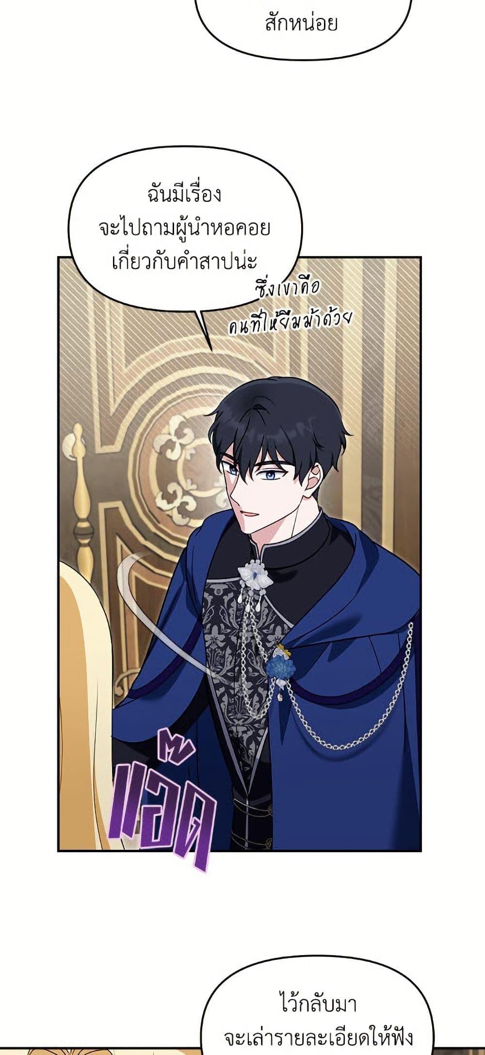 Manga-lc-com อ่านมังงะ อ่านการ์ตูน ออนไลน์ ฟรี I’d Rather Abandon You Than Be Abandoned ตอนที่ 1 2 3 4 5 6 7 8 9 10 11 12 13 14 ฟรี ไม่มีโฆษณา Manga-lc - อ่าน มังงะ อ่าน การ์ตูน ออนไลน์ อ่านมังงะ ฟรี