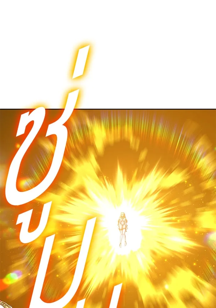 +99 ท่อนไม้พร้อมบวก ตอนที่ 25 ตื่นตัวต่อซาตาน (3) รูปที่ 176