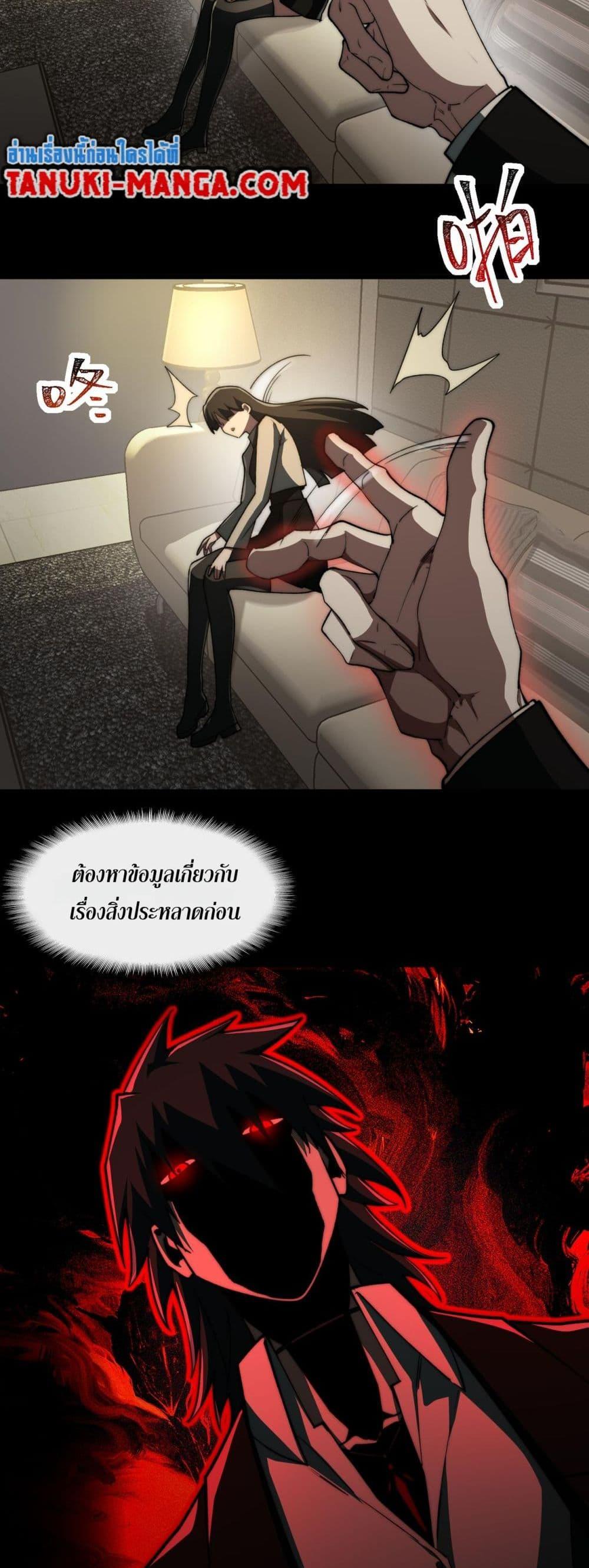 Manga-lc-com อ่านมังงะ อ่านการ์ตูน ออนไลน์ ฟรี I Created An Urban Legend ตอนที่ 1 2 3 4 5 6 7 8 9 10 11 12 13 14 ฟรี ไม่มีโฆษณา Manga-lc - อ่าน มังงะ อ่าน การ์ตูน ออนไลน์ อ่านมังงะ ฟรี