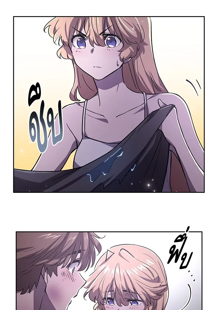 ฟิลเลียโรเซ่กับคำทำนายแห่งมงกุฎหนาม ตอนที่ 75 รูปที่ 37