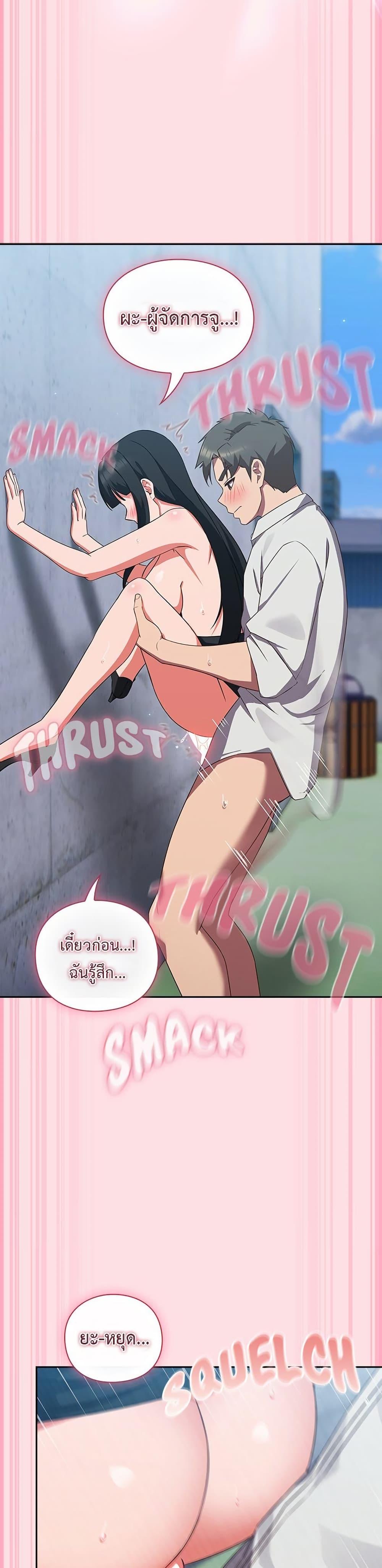 Doujin-Lc- อ่าน โดจิน มังฮวา เกาหลี ญี่ปุ่น จีน แปลไทย Let’s Play Hooky ตอนที่ 1 2 3 4 5 6 7 8 9 10 11 12 13 14 ฟรี ไม่มีโฆษณา อ่าน โดจิน Manhwa เกาหลี ญี่ปุ่น จีน เรามีครบ คัดมาให้เน้นๆ โดจิน 18+ รับประกันความฟินโดย  Doujin Lc