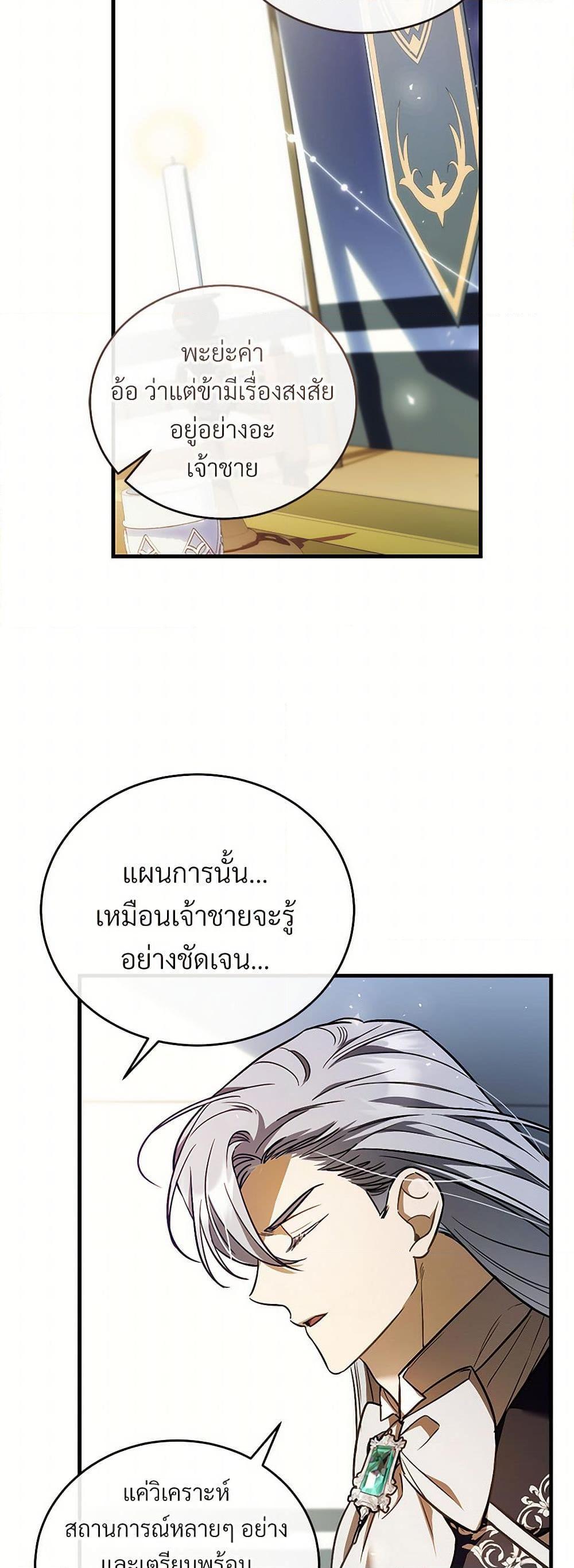 Manga-lc-com อ่านมังงะ อ่านการ์ตูน ออนไลน์ ฟรี The Night Without Shadows ตอนที่ 1 2 3 4 5 6 7 8 9 10 11 12 13 14 ฟรี ไม่มีโฆษณา Manga-lc - อ่าน มังงะ อ่าน การ์ตูน ออนไลน์ อ่านมังงะ ฟรี