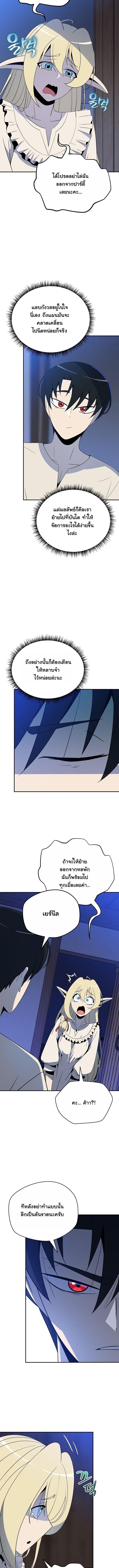 Manga-lc-com อ่านมังงะ อ่านการ์ตูน ออนไลน์ ฟรี The Turn-Based Mage ตอนที่ 1 2 3 4 5 6 7 8 9 10 11 12 13 14 ฟรี ไม่มีโฆษณา Manga-lc - อ่าน มังงะ อ่าน การ์ตูน ออนไลน์ อ่านมังงะ ฟรี