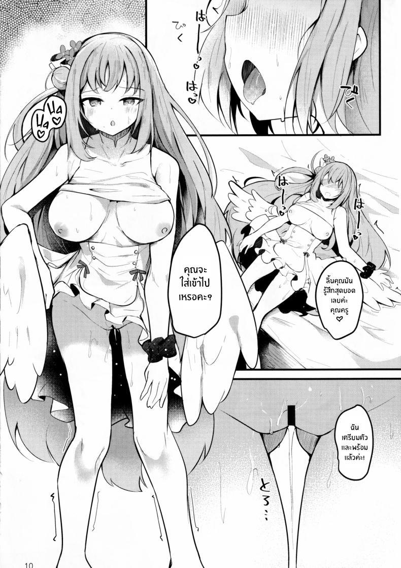 Doujin-Lc- อ่าน โดจิน มังฮวา เกาหลี ญี่ปุ่น จีน แปลไทย มาพักกันเถอะค่ะคุณครู(C102) [Atelier Hinata (Hinata Yuu)] Mika no Yuuwaku Tanetsu Ecchi ตอนที่ 1 2 3 4 5 6 7 8 9 10 11 12 13 14 ฟรี ไม่มีโฆษณา อ่าน โดจิน Manhwa เกาหลี ญี่ปุ่น จีน เรามีครบ คัดมาให้เน้นๆ โดจิน 18+ รับประกันความฟินโดย  Doujin Lc