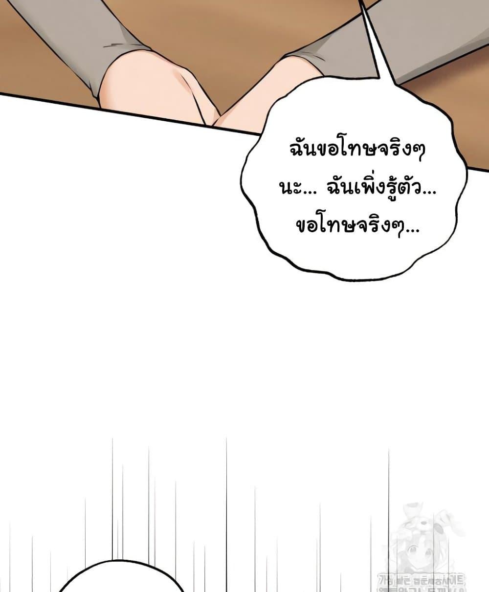 Doujin-Lc- อ่าน โดจิน มังฮวา เกาหลี ญี่ปุ่น จีน แปลไทย Shattered Ties ตอนที่ 1 2 3 4 5 6 7 8 9 10 11 12 13 14 ฟรี ไม่มีโฆษณา อ่าน โดจิน Manhwa เกาหลี ญี่ปุ่น จีน เรามีครบ คัดมาให้เน้นๆ โดจิน 18+ รับประกันความฟินโดย  Doujin Lc