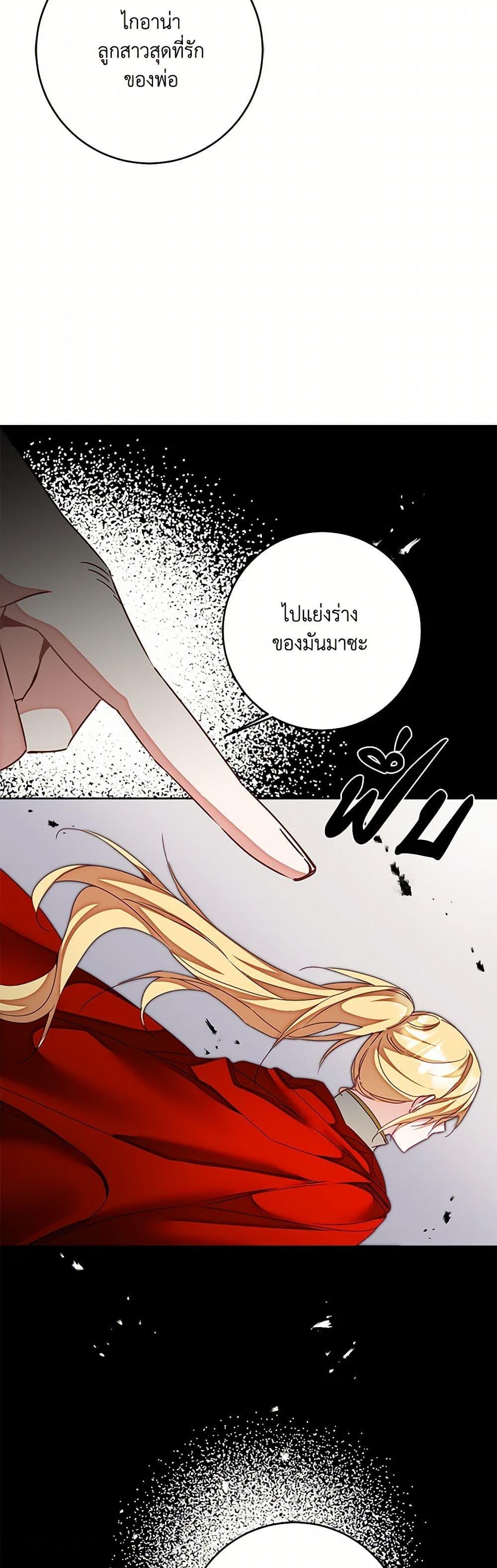 Manga-lc-com อ่านมังงะ อ่านการ์ตูน ออนไลน์ ฟรี I’ve Become the Villainous Empress of a Novel ตอนที่ 1 2 3 4 5 6 7 8 9 10 11 12 13 14 ฟรี ไม่มีโฆษณา Manga-lc - อ่าน มังงะ อ่าน การ์ตูน ออนไลน์ อ่านมังงะ ฟรี