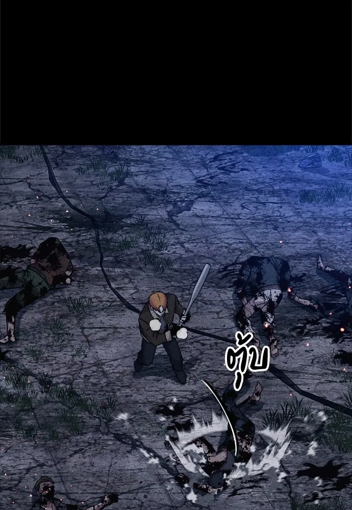 Zombie X Slasher ตอนที่ 69 รูปที่ 38