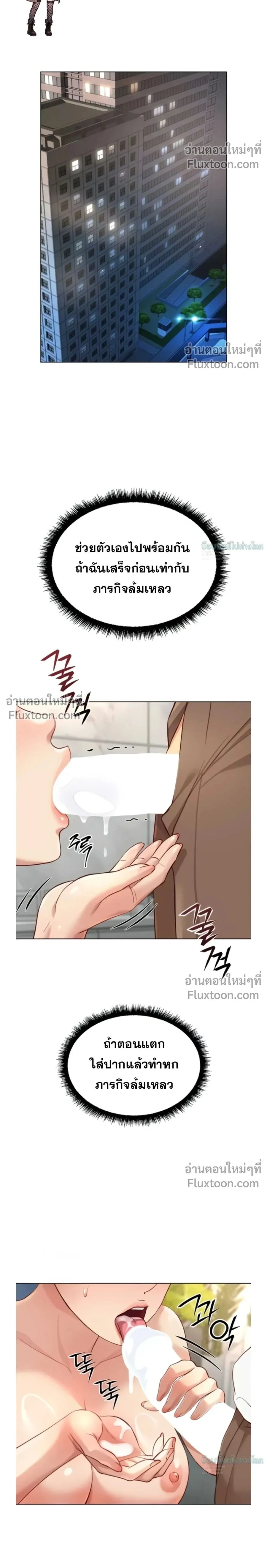 Doujin-Lc- อ่าน โดจิน มังฮวา เกาหลี ญี่ปุ่น จีน แปลไทย Common Sense Manipulation Program โปรแกรมปรับเปลี่ยนสามัญสำนึก ตอนที่ 1 2 3 4 5 6 7 8 9 10 11 12 13 14 ฟรี ไม่มีโฆษณา อ่าน โดจิน Manhwa เกาหลี ญี่ปุ่น จีน เรามีครบ คัดมาให้เน้นๆ โดจิน 18+ รับประกันความฟินโดย  Doujin Lc